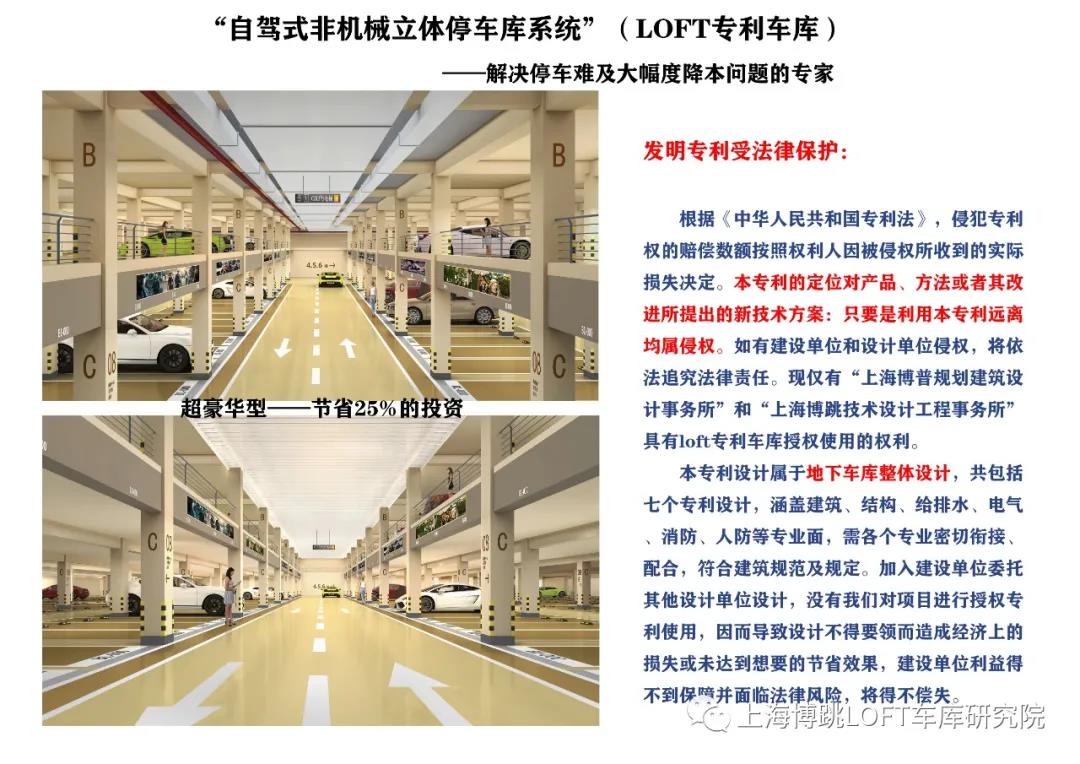 福建侵犯知识产权最高判10年！国家意志，全国之策！