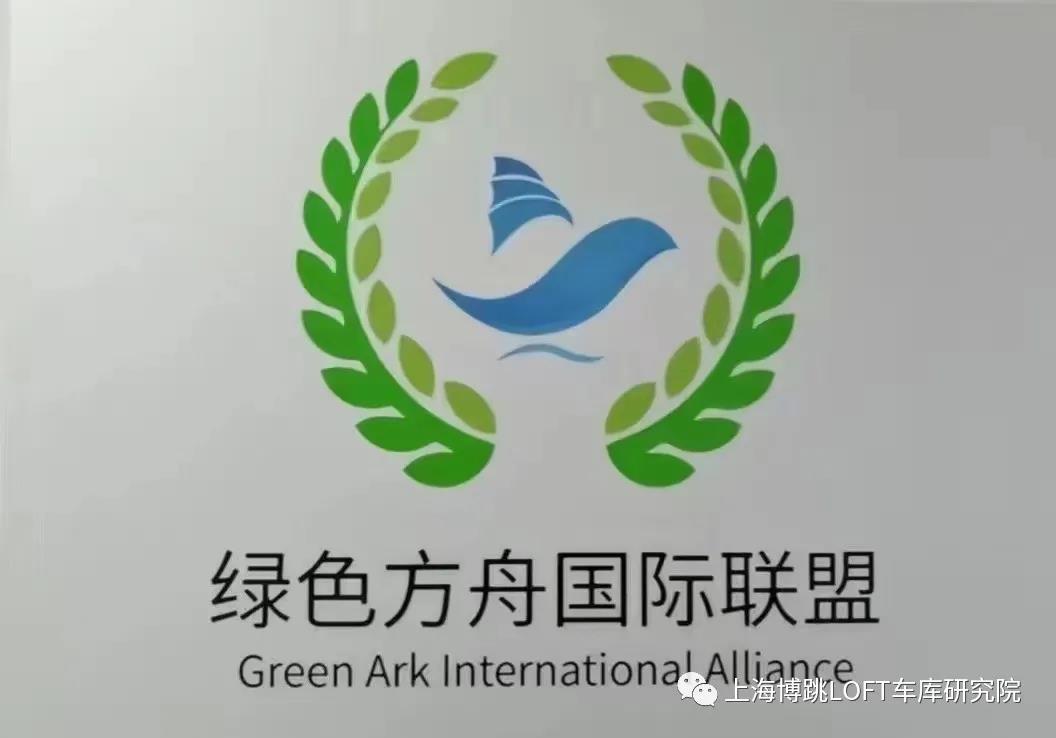 福建【上海博普】成功入编工信部绿色方舟计划！